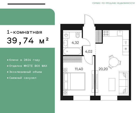 ул Автозаводская 26 ЖК FØRST муниципальный округ Даниловский фото