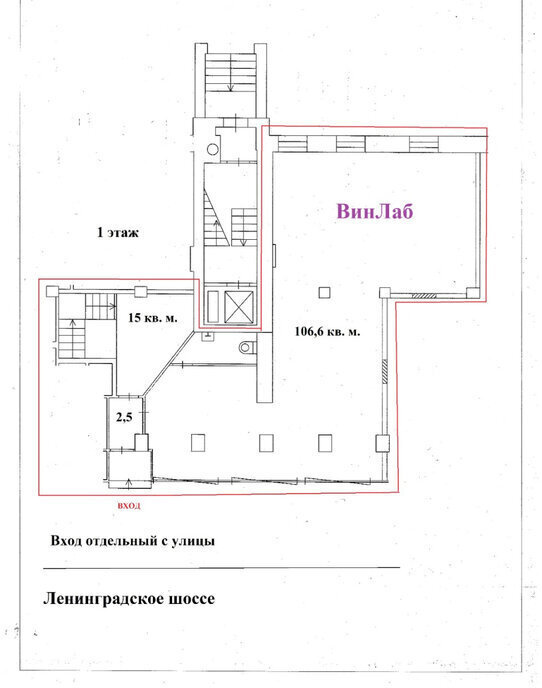 свободного назначения г Москва метро Речной вокзал ш Ленинградское 92/1 фото 7