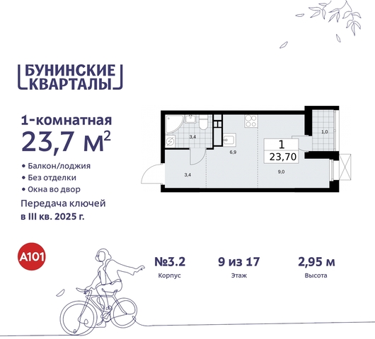 пр-кт Куприна 2 ЖК Бунинские Кварталы метро Коммунарка метро Улица Горчакова Сосенское, Ольховая, Бунинская аллея фото