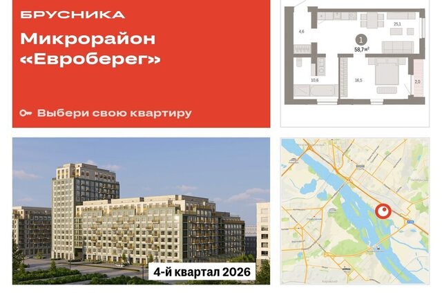 р-н Октябрьский ул Большевистская микрорайон «Евроберег» с 49 фото