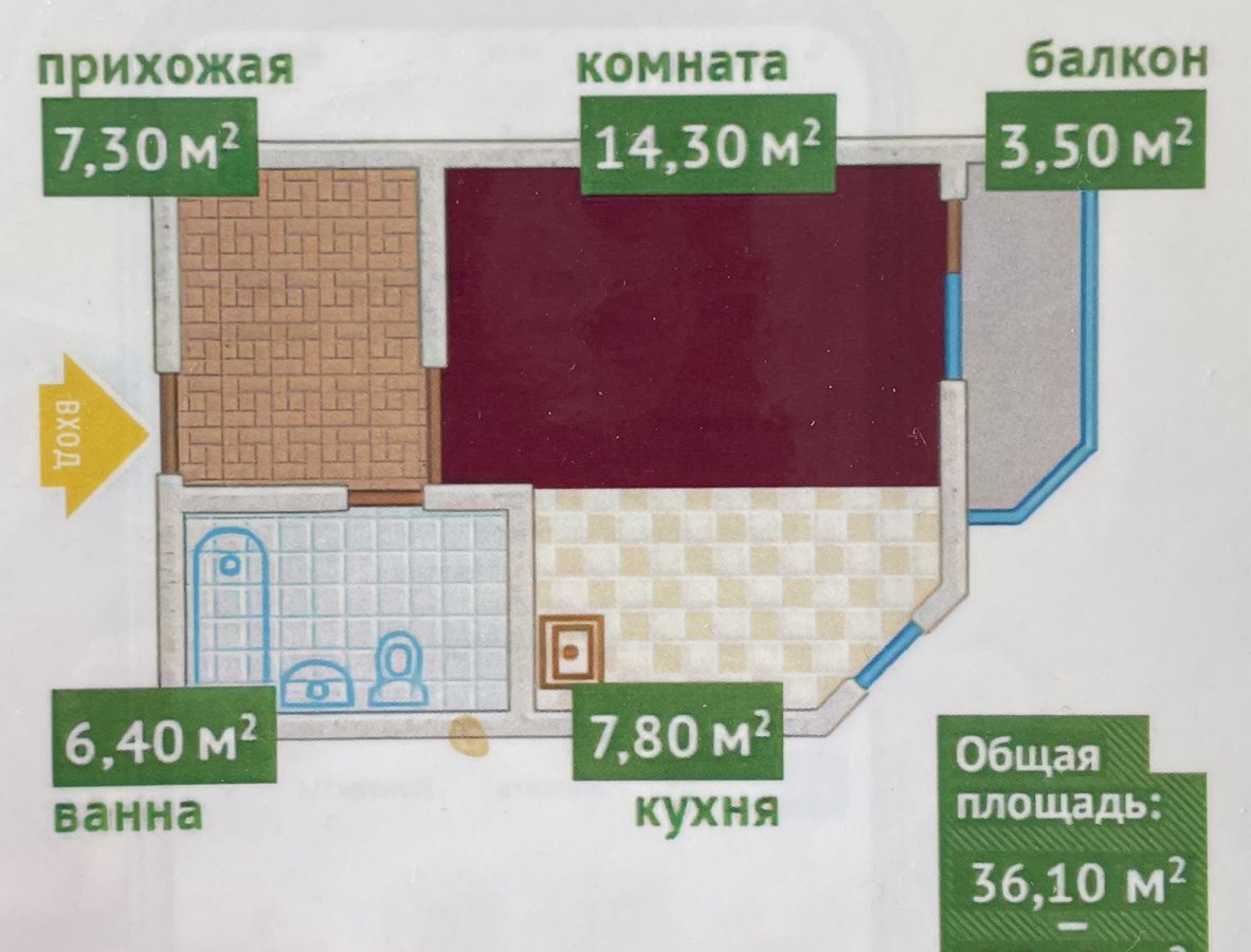 свободного назначения г Чита р-н Центральный ул Ивана Артеменко 7 фото 1