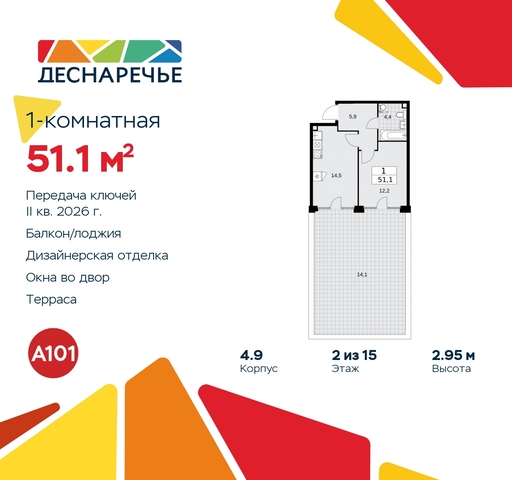 п Десеновское ул Мостовая 5 метро Прокшино метро Бунинская аллея Филатов луг, Ольховая, Коммунарка фото