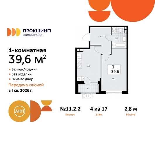 метро Румянцево метро Теплый Стан Сосенское, Филатов луг, Калужское, Прокшино, Саларьево, 11. фото