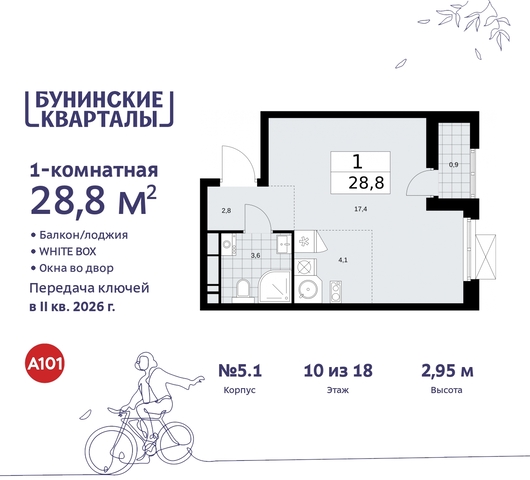 пр-кт Куприна 2 метро Улица Горчакова метро Коммунарка Сосенское, Ольховая, Бунинская аллея фото