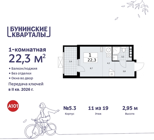 пр-кт Куприна 2 метро Улица Горчакова метро Коммунарка Сосенское, Ольховая, Бунинская аллея фото