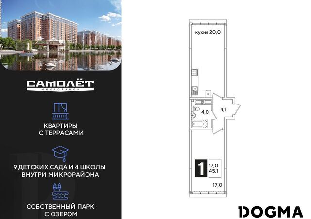 р-н Прикубанский дом 59 микрорайон «Самолёт» фото