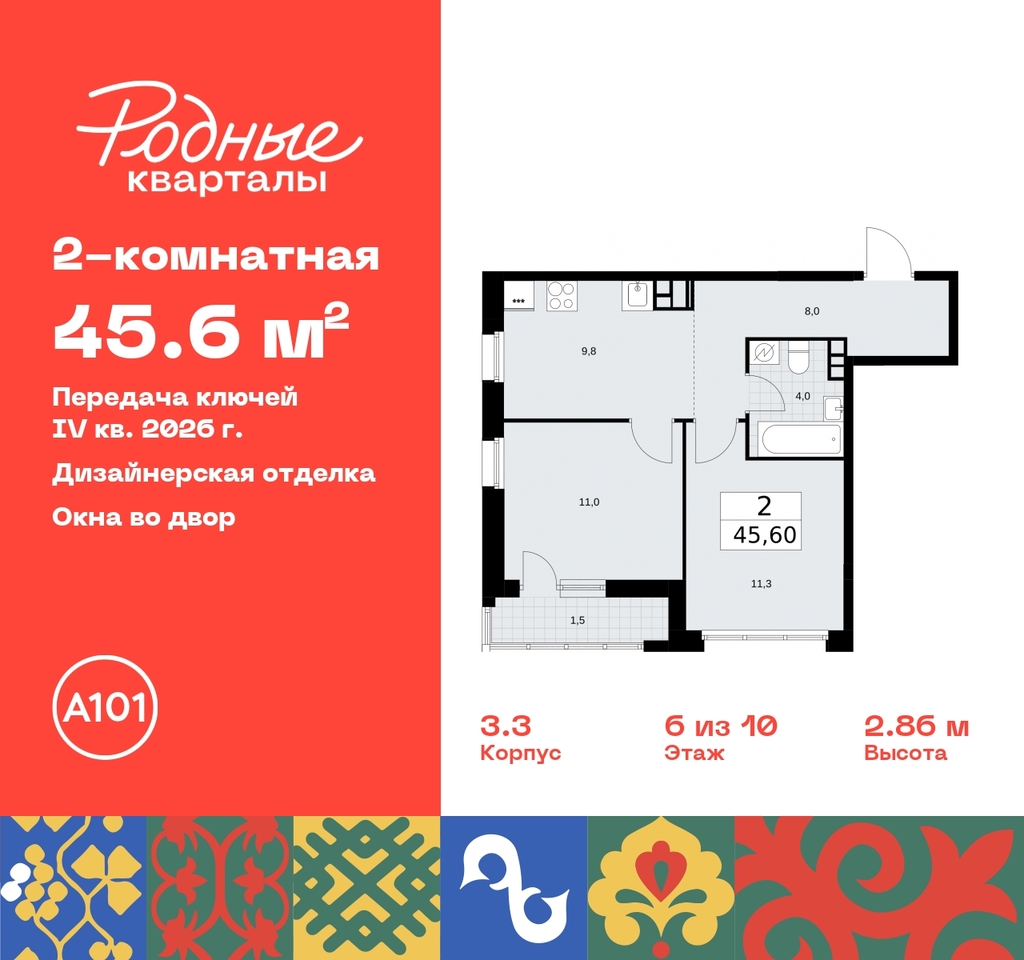 квартира г Москва Марушкинское, Новая Москва, Внуково, Толстопальцево, Пыхтино, квартал 32, 14, Киевское, квартал № 32 фото 1