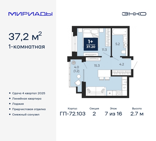 дом 103 фото