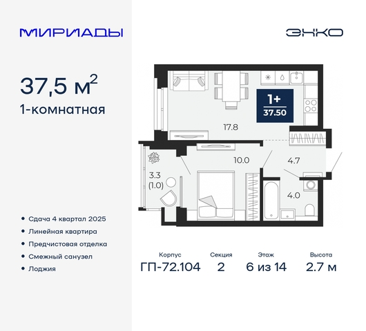 тракт Тобольский 103 фото