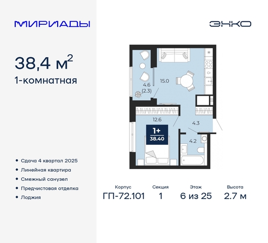 дом 103 фото