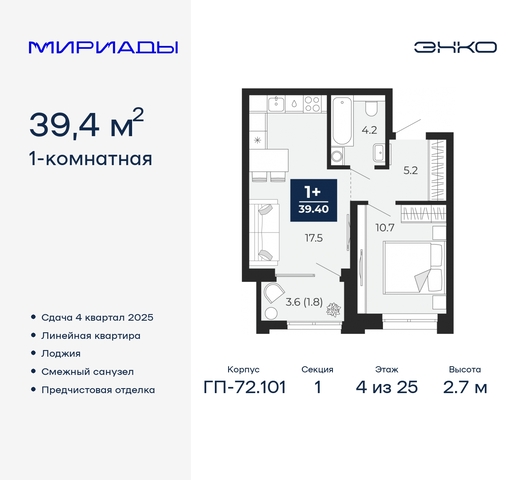 дом 103 фото