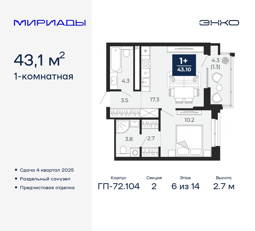 квартира г Тюмень тракт Тобольский 103 фото 1