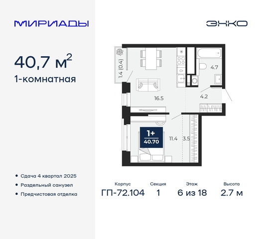 дом 103 фото