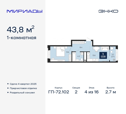 тракт Тобольский 103 фото