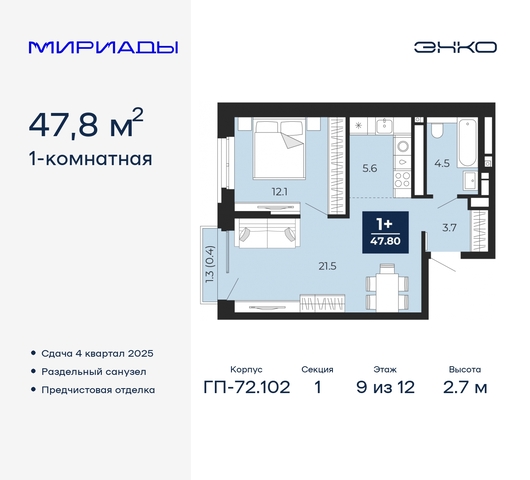 тракт Тобольский 103 фото