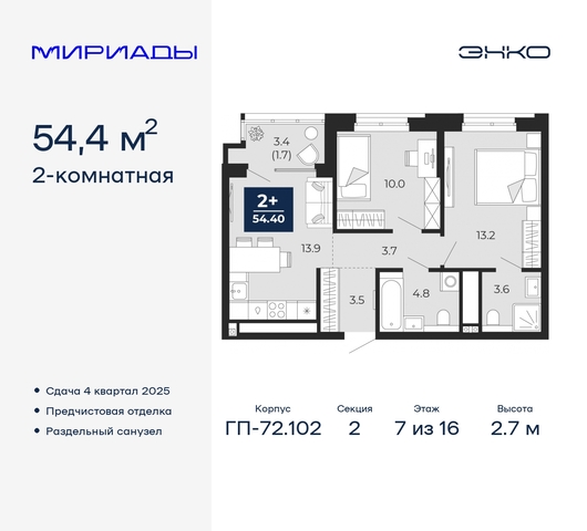 тракт Тобольский 103 фото