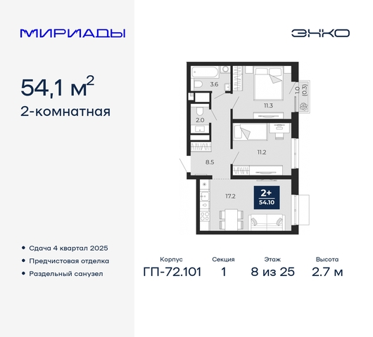 тракт Тобольский 103 фото