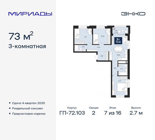 тракт Тобольский 103 фото