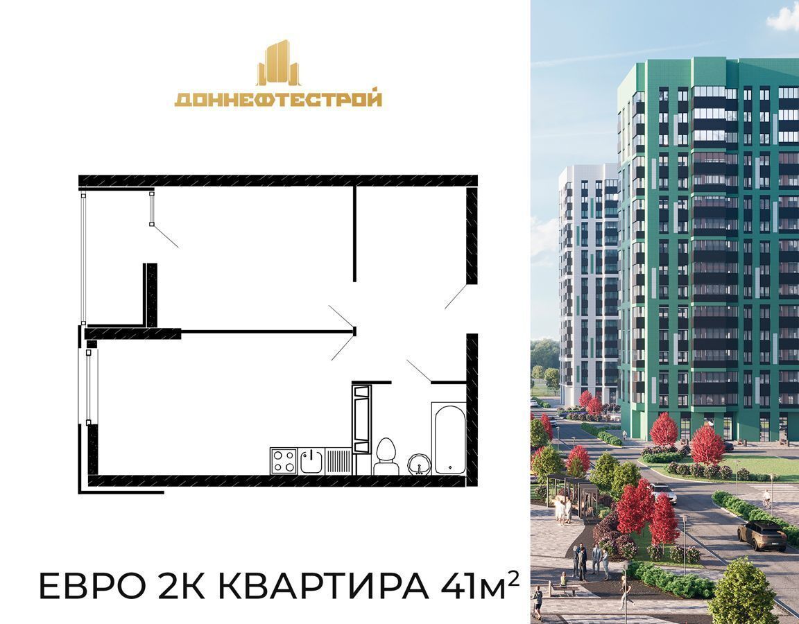 квартира р-н Аксайский г Аксай ул Александра Невского 2 фото 1