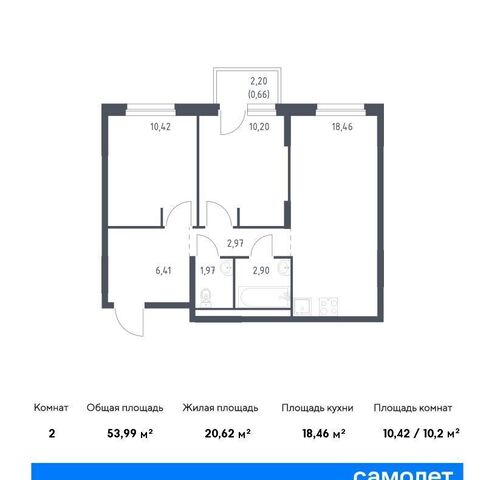 квартира метро Рыбацкое д. Новосаратовка, стр. 1. 1 фото