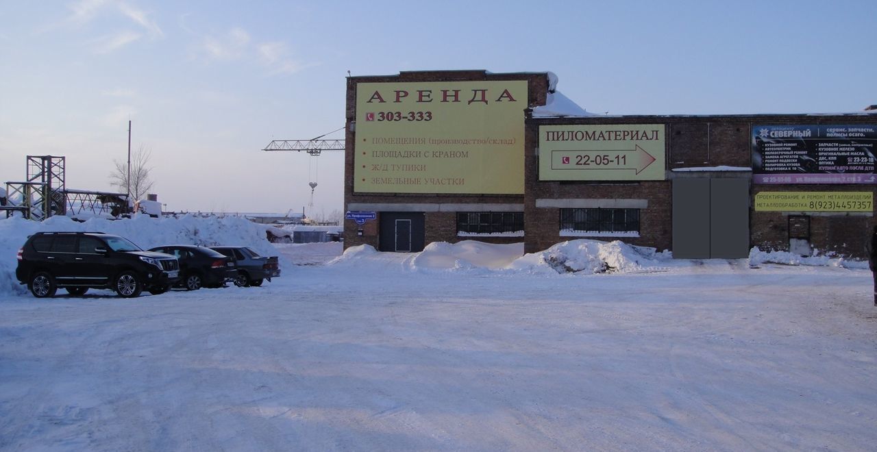 производственные, складские г Томск р-н Ленинский ул Профсоюзная 2с/3 мкр-н Черемошники фото 3