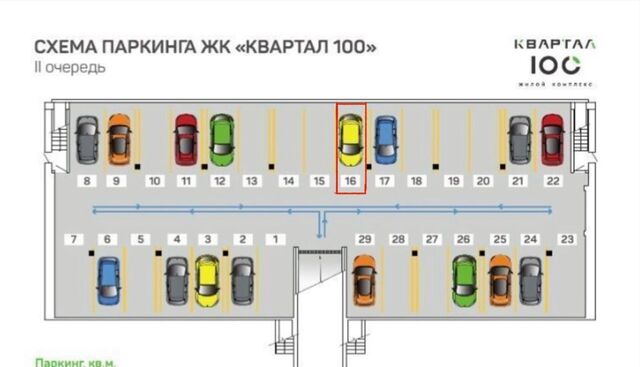 Новый город ЖК Квартал №100 город фото