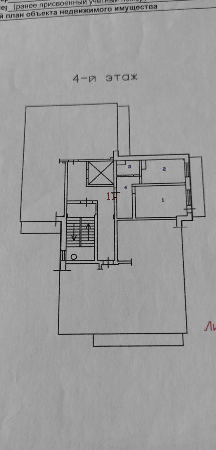 квартира г Улан-Удэ р-н Октябрьский ул Строителей 58ак/1 фото 9