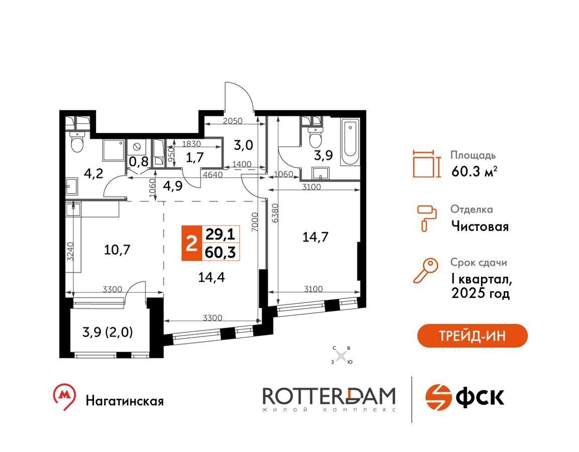 квартира г Москва метро Нагатинская ш Варшавское 37а/1 фото 1