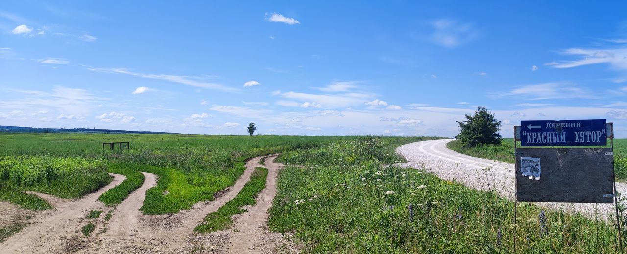 земля г Тула р-н Пролетарский Хутор, Болохово, д. Красный фото 4