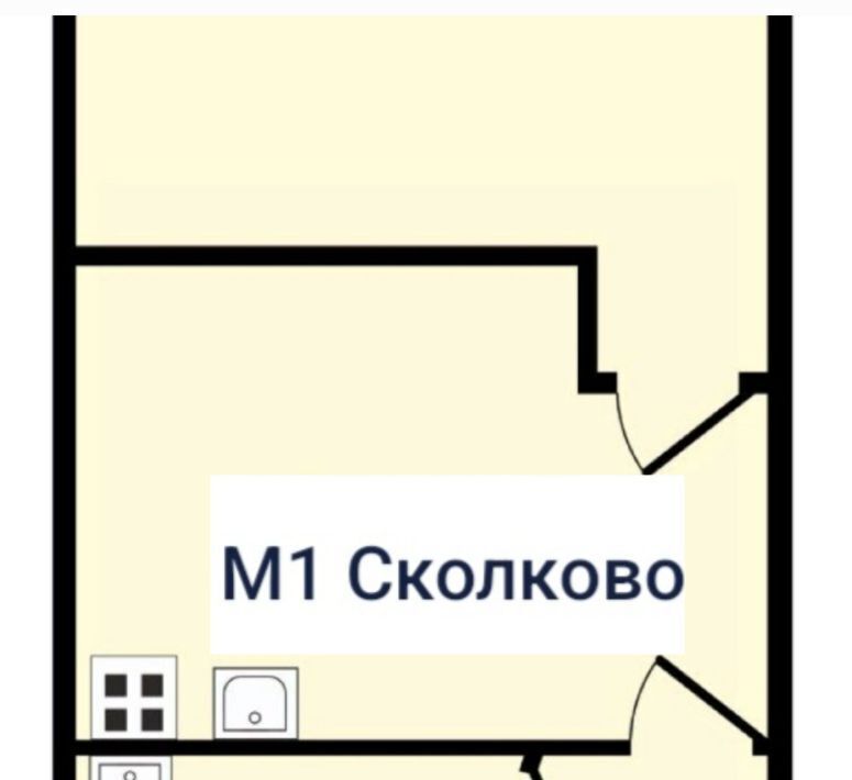 квартира городской округ Одинцовский рп Новоивановское ул Западная 85 Немчиновка фото 10