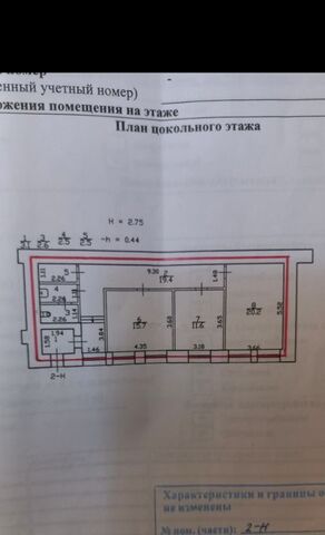 офис р-н Адмиралтейский фото