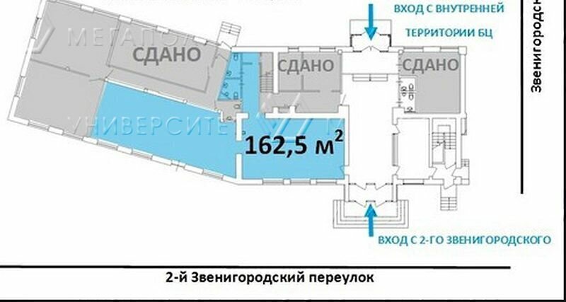 офис г Москва метро Улица 1905 года ш Звенигородское 18/20к 2 фото 1