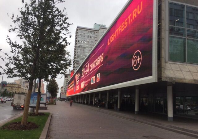 свободного назначения метро Смоленская дом 24 фото