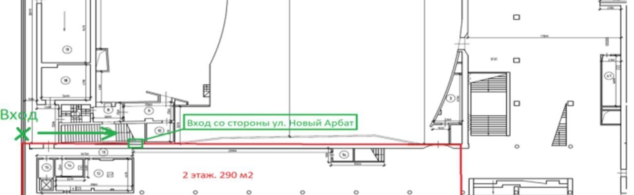 свободного назначения г Москва метро Смоленская ул Новый Арбат 24 фото 8