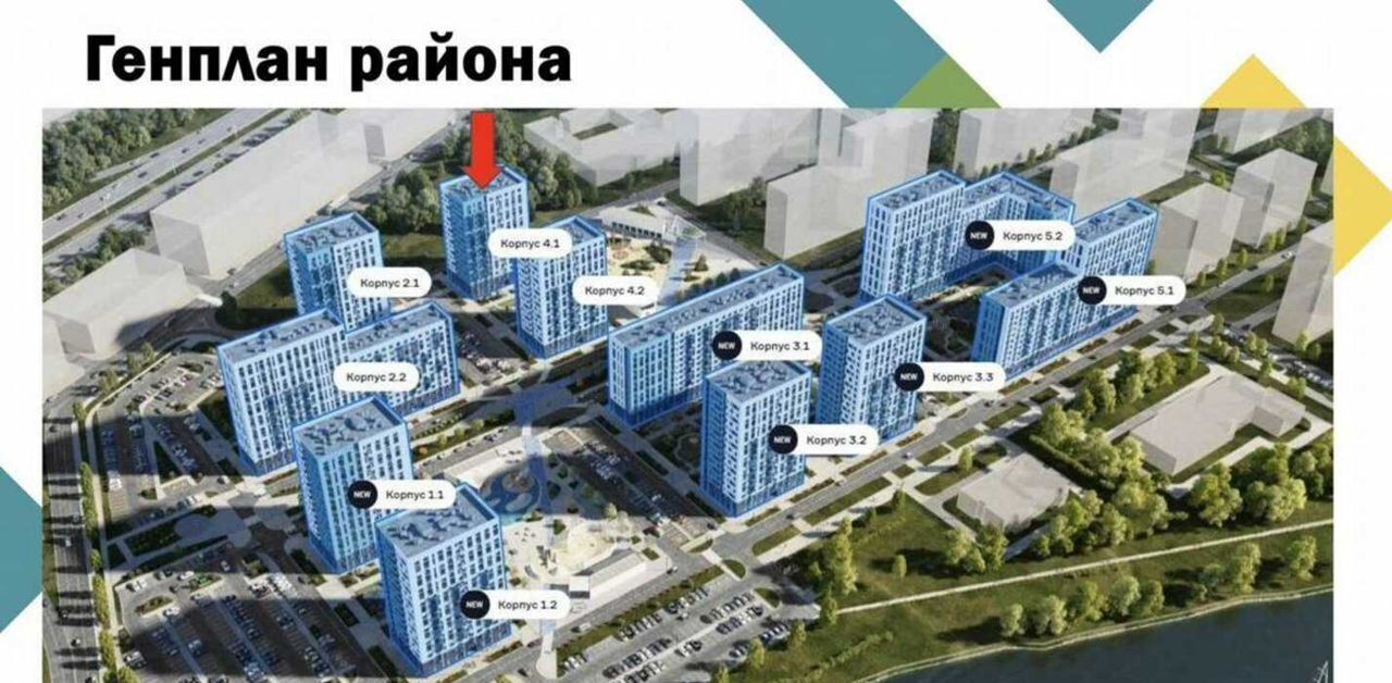 свободного назначения городской округ Домодедово с Ям ЖК Прибрежный Парк к 2. 1, Домодедово фото 10