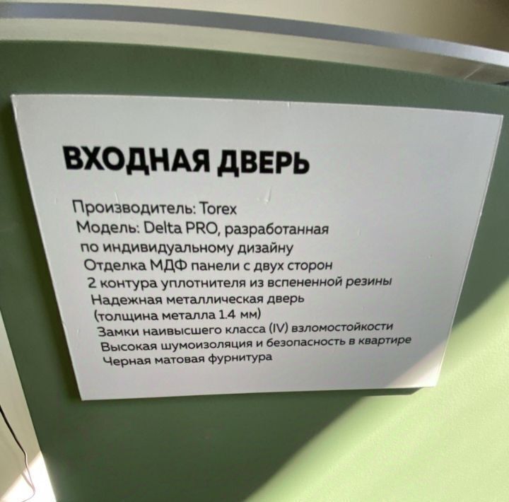 квартира р-н Ломоносовский п Аннино Новоселье городской поселок, Проспект Ветеранов, ул. Большая Балтийская, 10к 1 фото 13