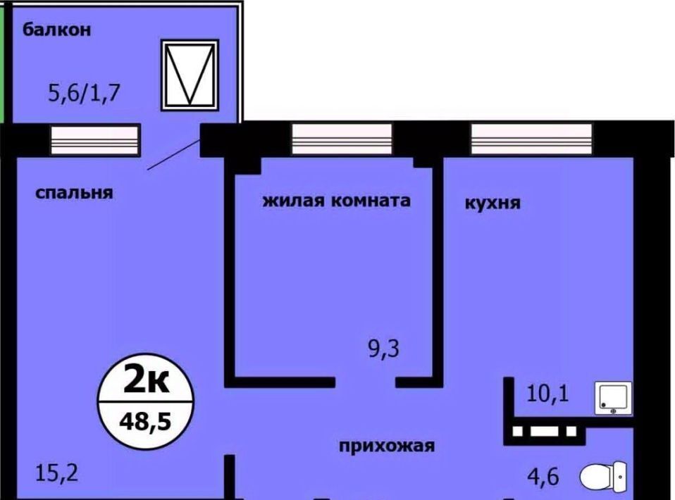 квартира г Красноярск р-н Свердловский ул Лесников 43б фото 1