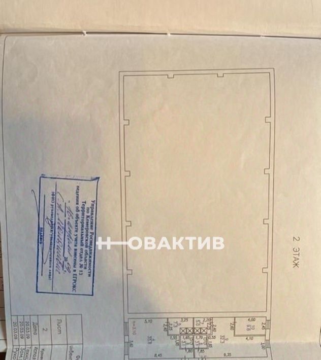 свободного назначения г Ленинск-Кузнецкий ул Фурманова 40 фото 16