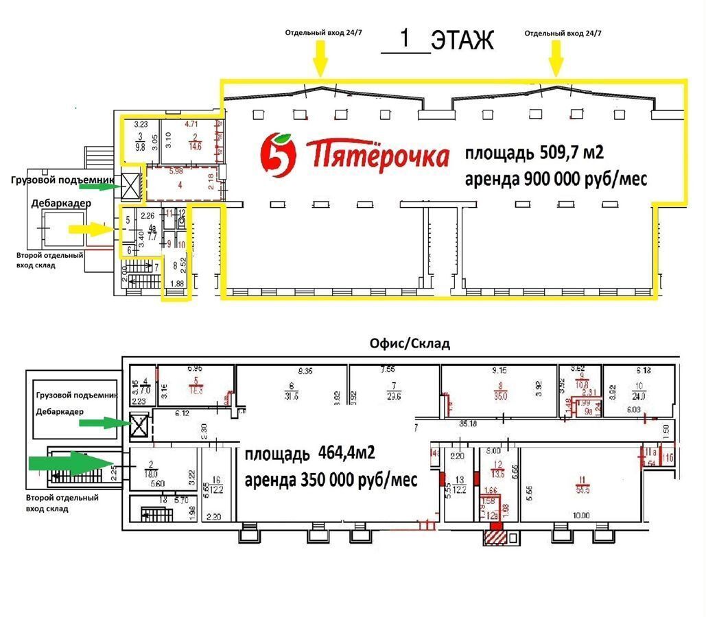 свободного назначения г Москва п Рублево метро Строгино ул 2-я Новорублевская 8 фото 13