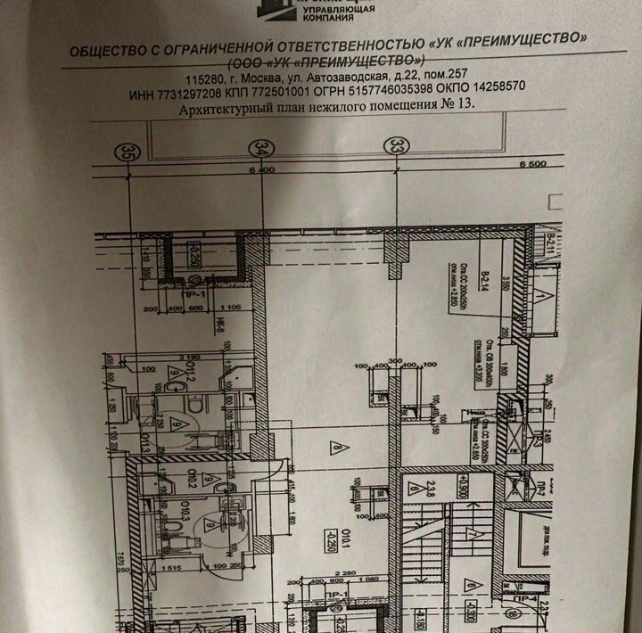 свободного назначения г Москва метро Водный стадион ул Пулковская 3к/1 фото 37