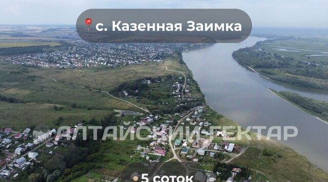 г Барнаул п Казенная Заимка ул Прибрежная фото