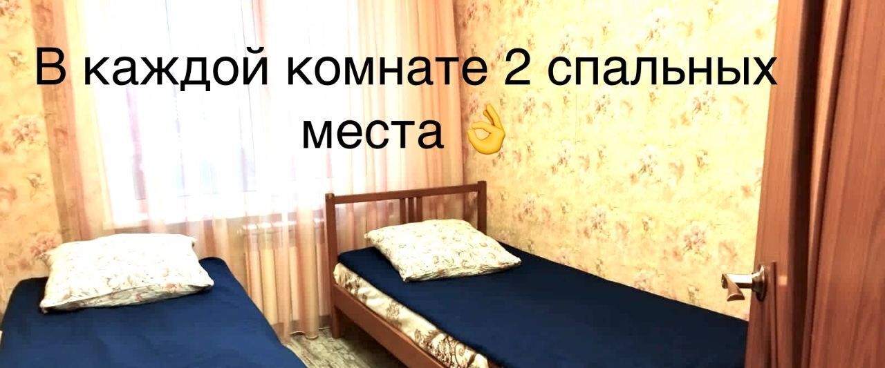 квартира г Одинцово ул Сосновая 24 Одинцово фото 3