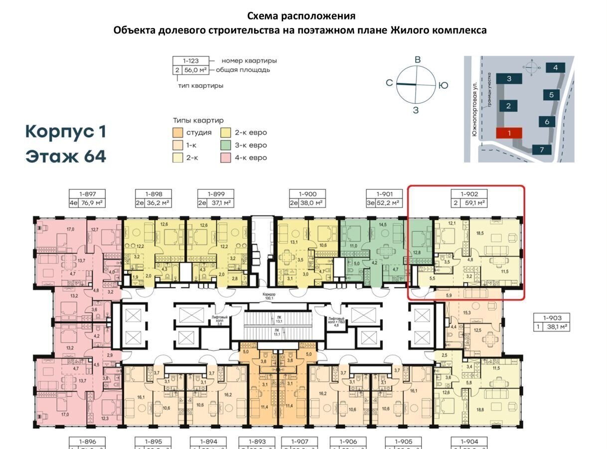 квартира г Москва метро Кожуховская ул Южнопортовая 28а фото 4