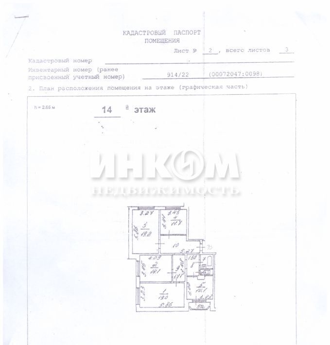 квартира г Москва метро Кунцевская ш Рублёвское 16К 3 фото 1