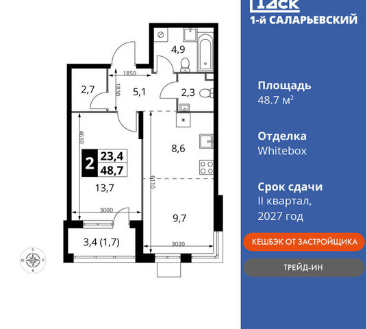 метро Коммунарка метро Саларьево ТиНАО жилой комплекс 1-й Саларьевский, квартал № 70 фото