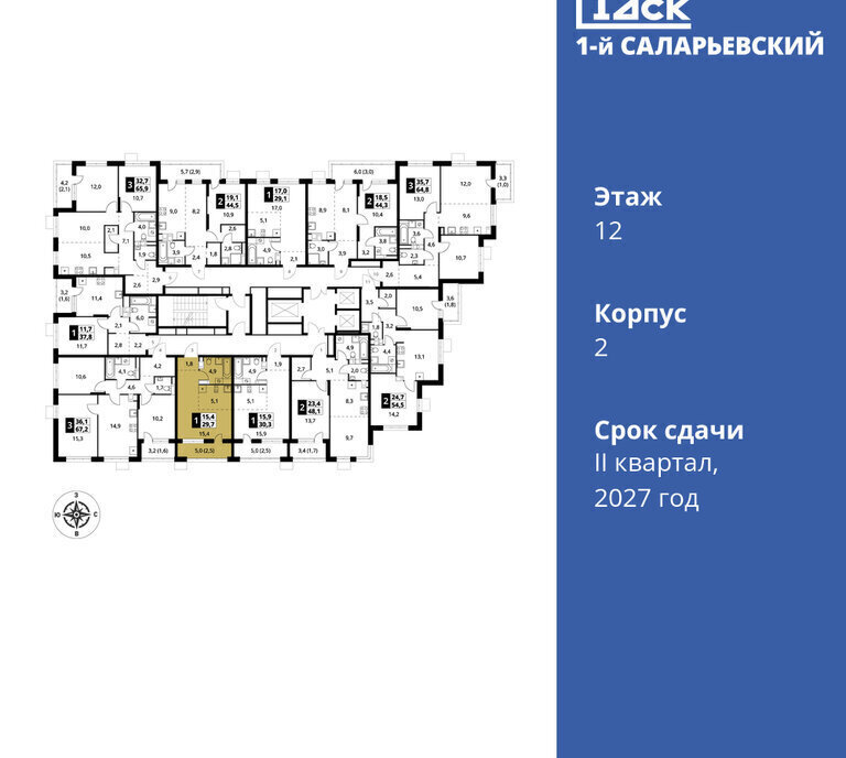 квартира г Москва метро Коммунарка метро Саларьево ТиНАО жилой комплекс 1-й Саларьевский, квартал № 70 фото 2