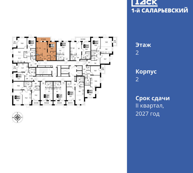 квартира г Москва метро Коммунарка метро Саларьево ТиНАО жилой комплекс 1-й Саларьевский, квартал № 70 фото 2