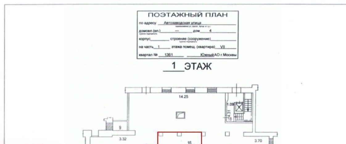 торговое помещение г Москва ЮАО ул Автозаводская 4 фото 5