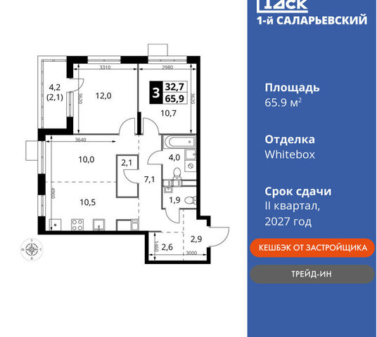 метро Саларьево метро Коммунарка ТиНАО жилой комплекс 1-й Саларьевский, квартал № 70 фото