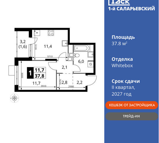 метро Коммунарка метро Саларьево ТиНАО жилой комплекс 1-й Саларьевский, квартал № 70 фото